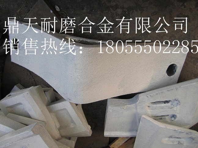 三一重工JS1000攪拌站弧襯板、中刮刀、側(cè)刮刀制造商