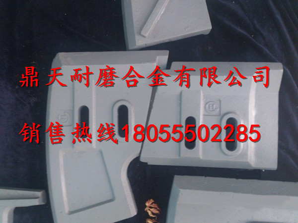 三一重工3000雙臥軸攪拌機側(cè)襯板、側(cè)刮刀、側(cè)下刮刀銷售部