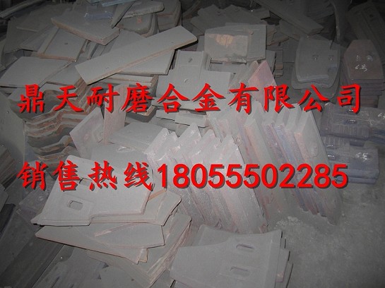 三一重工180站強(qiáng)制式攪拌機(jī)耐磨襯板、耐磨葉片、側(cè)刮刀廠家