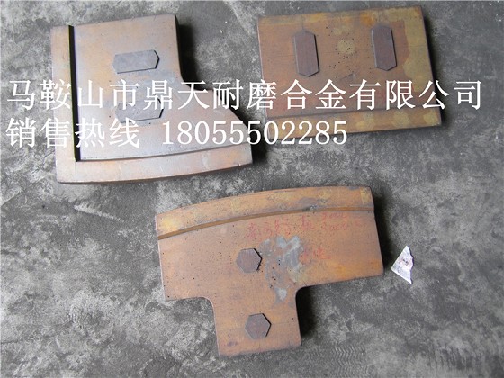 南方路機(jī)2000砼攪拌機(jī)口襯板、中葉片、側(cè)拌葉銷售電話