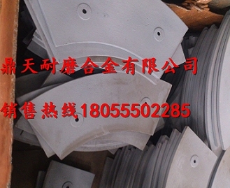 中聯(lián)重科1500雙臥軸攪拌機(jī)側(cè)襯板、側(cè)刮刀、側(cè)下刮刀熱賣