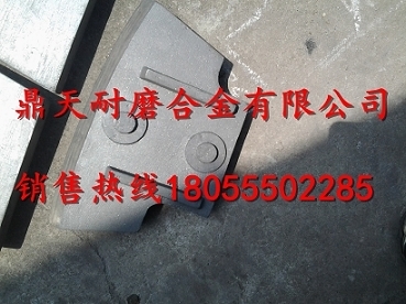 中聯(lián)重科3000混凝土攪拌機(jī)襯板、中拌葉片、側(cè)刮刀廠家電話