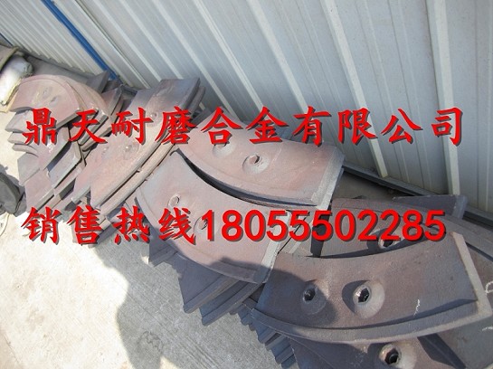 中聯(lián)重科3方攪拌機(jī)中葉片、側(cè)葉片、兩端襯板供應(yīng)商
