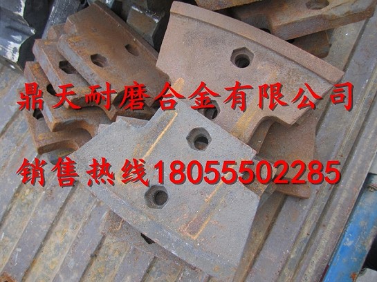 中聯(lián)重科90站攪拌機(jī)中葉片、側(cè)葉片、兩端襯板批發(fā)