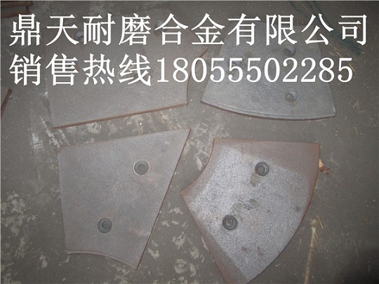山東方圓JS1000強(qiáng)制式攪拌機(jī)端襯板、中葉片、側(cè)拌葉廠家直銷