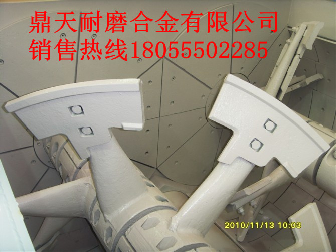 山東建友3方攪拌機(jī)中拌葉、側(cè)葉片、攪拌臂批發(fā)