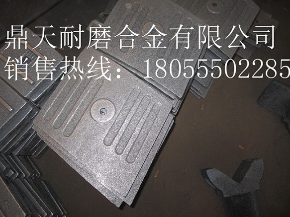 BHS2.25方攪拌機側(cè)襯板、側(cè)刮刀、側(cè)下刮刀價格