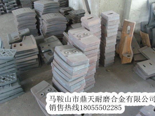 遼寧海諾1方攪拌主機(jī)側(cè)襯板、側(cè)刮刀、側(cè)下刮刀生產(chǎn)廠商