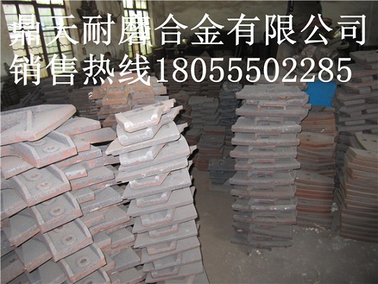 遼寧海諾180站混凝土攪拌機(jī)中拌葉、側(cè)葉片、攪拌臂價格優(yōu)惠