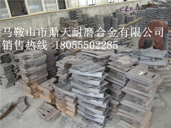 福建天源120站攪拌主機(jī)中拌葉、側(cè)葉片、攪拌臂廠家