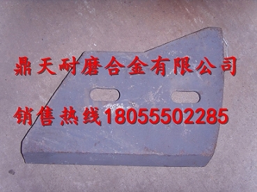 廣州五羊500攪拌主機(jī)中拌葉、側(cè)葉片、攪拌臂現(xiàn)貨供應(yīng)
