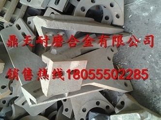 揚(yáng)州華星1500砼攪拌機(jī)高鉻襯板、耐磨葉片、攪拌臂廠家電話