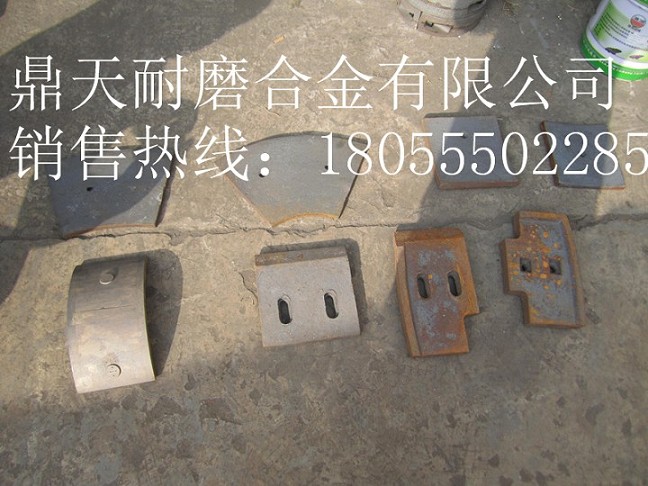 鑫路通1500強(qiáng)制式攪拌機(jī)端襯板、中葉片、側(cè)拌葉訂購電話