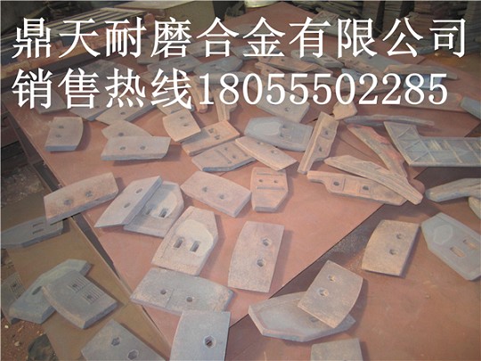 洛陽佳一1500砼攪拌機(jī)襯板、中拌葉片、側(cè)刮刀現(xiàn)貨直銷
