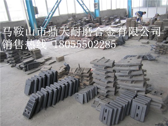 洛陽佳一2方攪拌機(jī)中葉片、側(cè)葉片、兩端襯板供貨電話