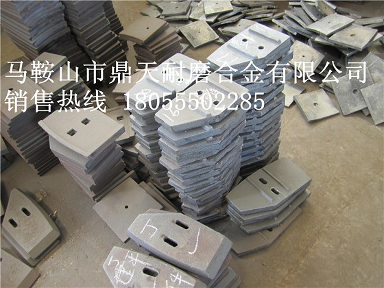 通友建信JS1500雙軸式攪拌機(jī)內(nèi)襯板、攪拌葉片、側(cè)拌葉優(yōu)惠供應(yīng)
