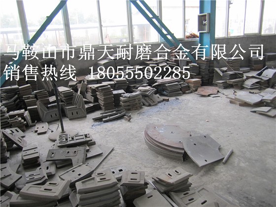 四川現(xiàn)代1500砼攪拌機(jī)襯板、中拌葉片、側(cè)刮刀報價