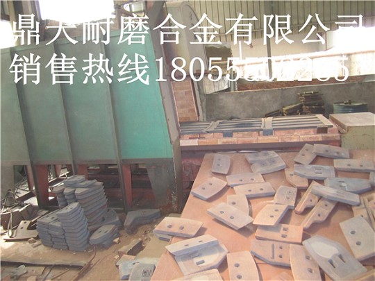 四川三和3000強(qiáng)制式攪拌機(jī)側(cè)襯板、中葉片、側(cè)刮刀上門安裝