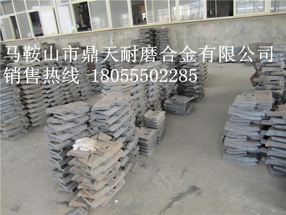 德陽祥龍3000攪拌主機(jī)中葉片、側(cè)葉片、兩端襯板制造商