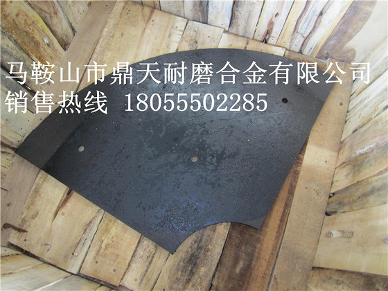 福建信達(dá)1500攪拌站弧襯板、中刮刀、側(cè)刮刀廠家報(bào)價(jià)