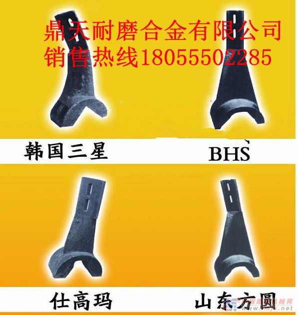 青島新型2000混凝土攪拌站耐磨襯板、中拌葉片、攪拌臂價格優(yōu)惠
