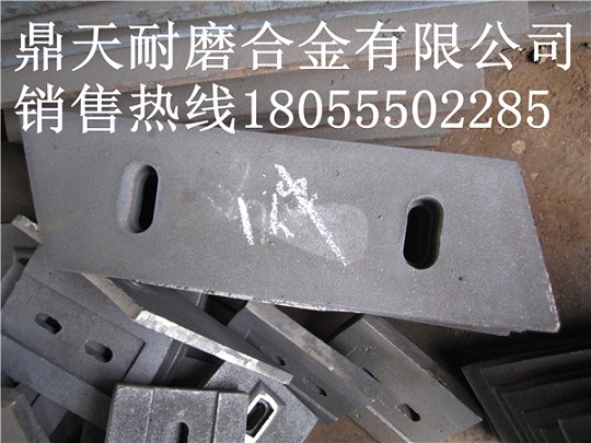科尼樂(lè)2000水泥攪拌機(jī)高鉻襯板、攪拌葉片、攪拌臂銷(xiāo)售電話(huà)