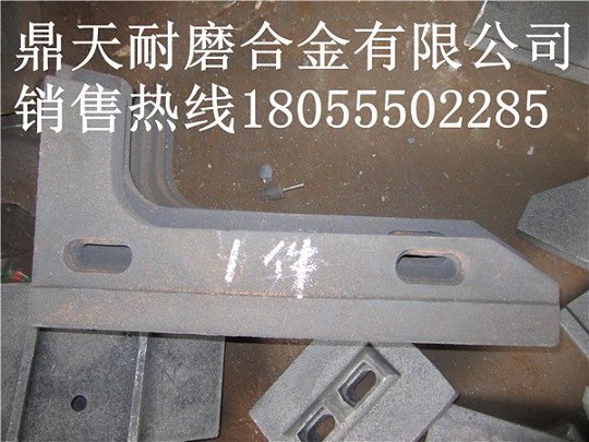 科尼樂(lè)3000混凝土攪拌機(jī)中拌葉、側(cè)葉片、攪拌臂廠家熱銷(xiāo)