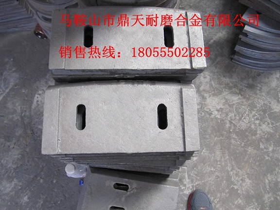 鄭州長(zhǎng)城1500砼攪拌機(jī)襯板、中拌葉片、側(cè)刮刀現(xiàn)貨供應(yīng)