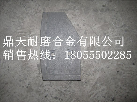 江蘇鹽城750攪拌主機(jī)中拌葉、側(cè)葉片、攪拌臂銷售處