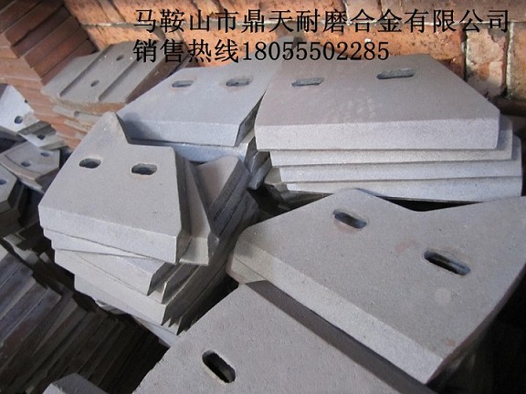江蘇鹽城1000攪拌機(jī)中葉片、側(cè)葉片、兩端襯板熱銷中
