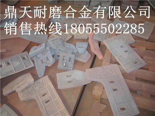 日本光陽(yáng)3000混凝土攪拌機(jī)弧襯板、側(cè)拌葉、中刮刀廠家電話(huà)