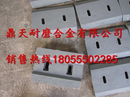 廣東高永力1500強(qiáng)制式攪拌機(jī)側(cè)襯板、中拌葉片、側(cè)下刮刀報(bào)價(jià)