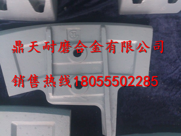 三一重工水泥攪拌機(jī)弧襯板、三一重工中拌葉、攪拌臂批發(fā)商