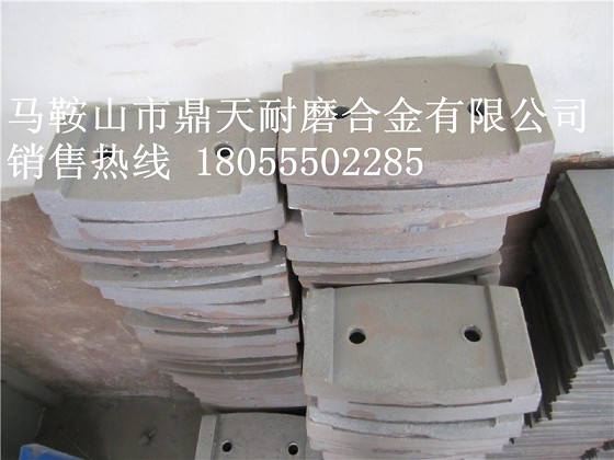揚(yáng)州揚(yáng)工攪拌機(jī)攪拌臂、揚(yáng)州揚(yáng)工側(cè)葉片、攪拌臂銷售處