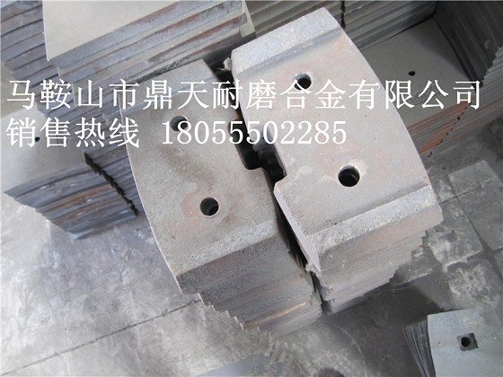 揚(yáng)州古城混凝土攪拌站弧襯板、揚(yáng)州古城側(cè)葉片、攪拌臂銷售處