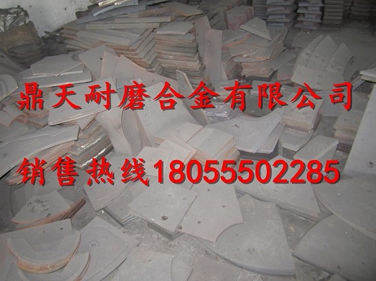 四川現(xiàn)代強(qiáng)制式攪拌機(jī)弧襯板、四川現(xiàn)代中拌葉、中刮刀銷售處