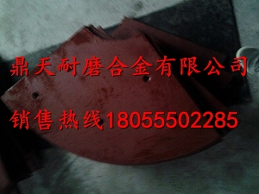 上海華建強(qiáng)制式攪拌機(jī)耐磨襯板、上海華建中拌葉、攪拌臂優(yōu)惠供應(yīng)
