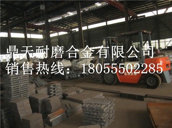 鄭州鑫宇強(qiáng)制式攪拌機(jī)耐磨襯板、鄭州鑫宇側(cè)拌葉、攪拌臂銷售處