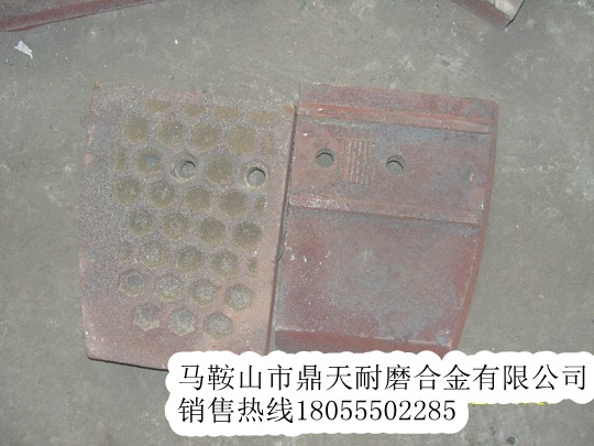 三一重工瀝青攪拌站側(cè)襯板、三一重工振動篩網(wǎng)、攪拌臂制造商