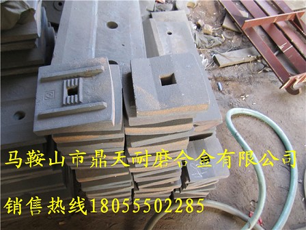 無錫環(huán)球?yàn)r青拌合設(shè)備耐磨襯板、無錫環(huán)球攪拌葉片、篩網(wǎng)銷售處