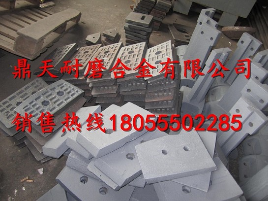 江蘇路虹瀝青攪拌站端襯板、江蘇路虹拌葉片、攪拌臂價(jià)格