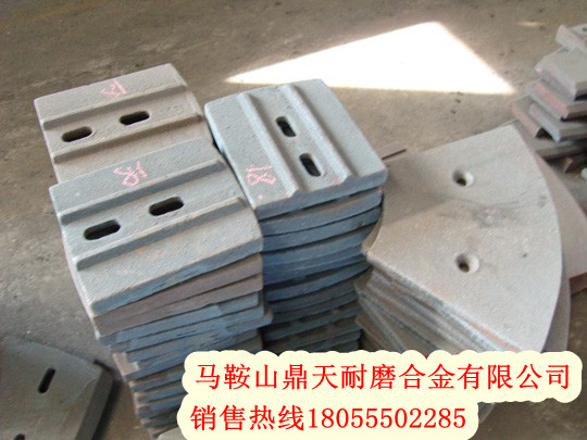 南方路機穩(wěn)定土拌合站攪拌葉片、南方路機拌葉片、攪拌臂銷售處