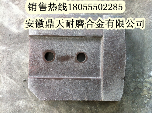 北聯(lián)重科水穩(wěn)站葉片、北聯(lián)重科拌葉片、攪拌臂質(zhì)優(yōu)價廉