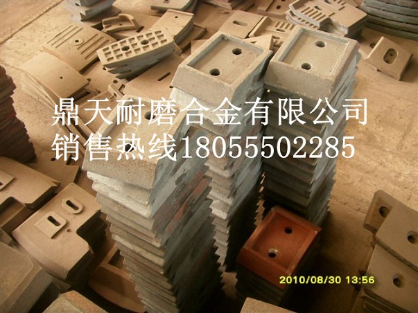鎮(zhèn)江阿倫穩(wěn)定土拌合機(jī)攪拌葉片、鎮(zhèn)江阿倫拌葉片、攪拌臂銷售處