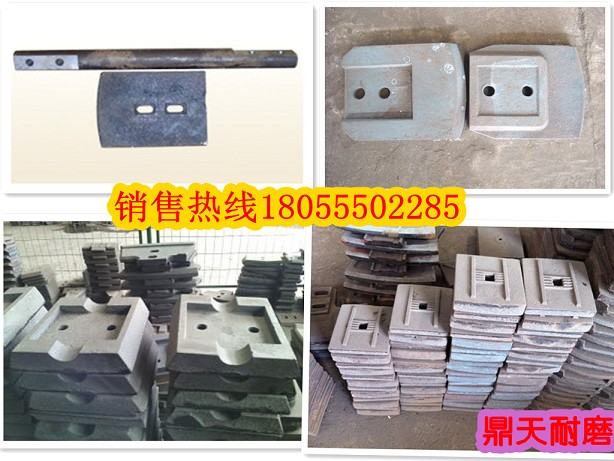 江蘇路通二灰拌合機(jī)攪拌葉片、江蘇路通葉片、攪拌臂廠家電話