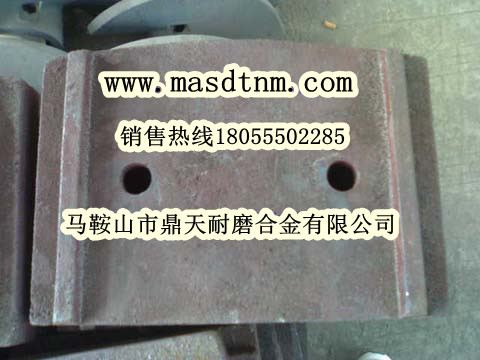 南陽(yáng)陸德水穩(wěn)拌合機(jī)葉片、南陽(yáng)陸德攪拌葉片、攪拌臂批發(fā)商