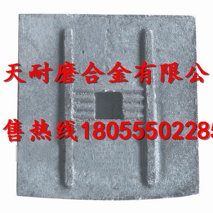 無錫環(huán)球4000拌合機(jī)弧襯板、無錫環(huán)球拌葉片、攪拌臂價格