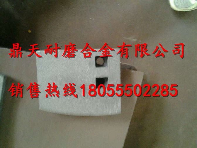 吉林吉公2000瀝青攪拌站弧襯板、吉林吉公拌鍋葉片、攪拌臂銷售處