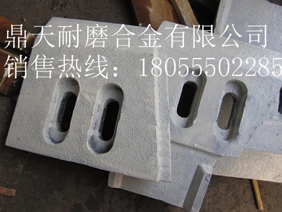 三一重工1000水泥攪拌機(jī)底襯板、三一重工側(cè)葉片、攪拌臂批發(fā)商