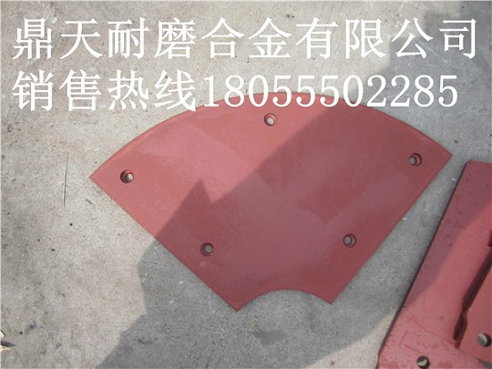 揚(yáng)州華星1000砼攪拌機(jī)側(cè)襯板、揚(yáng)州華星中葉片、攪拌葉片銷售處